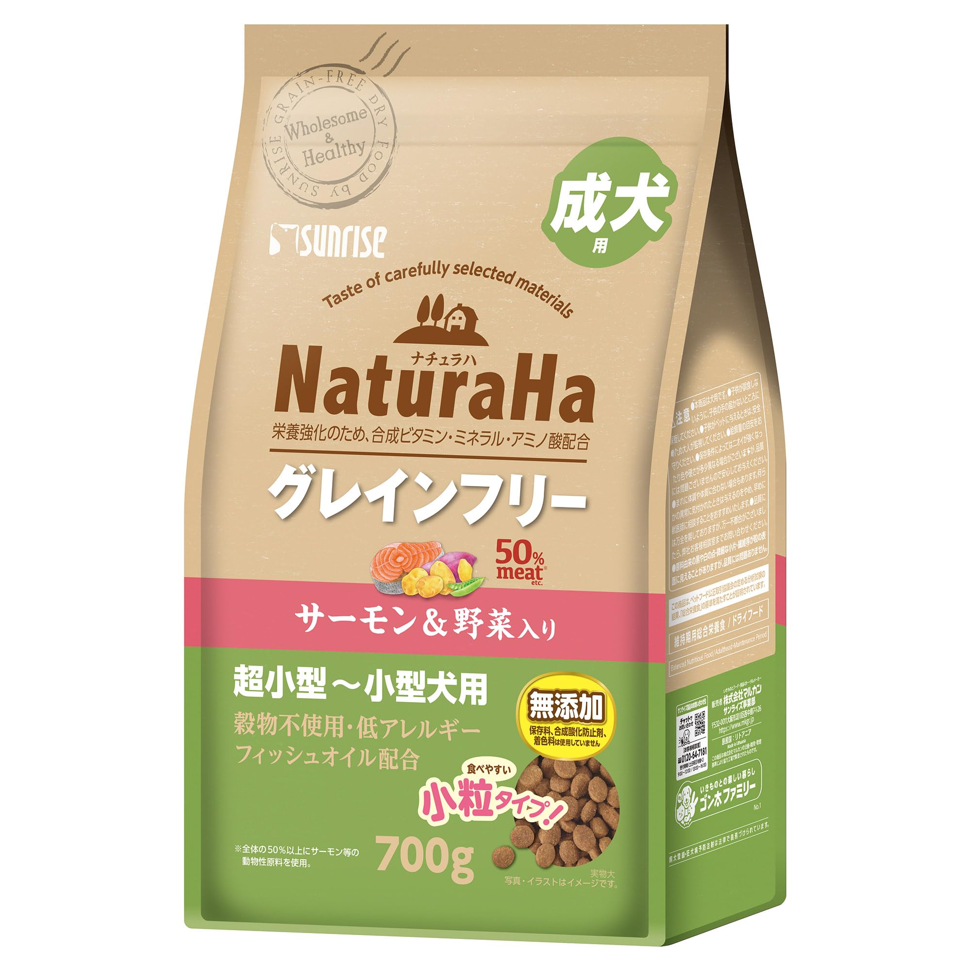 Amazon.co.jp: サンライズ ナチュラハ グレインフリー ドッグフード